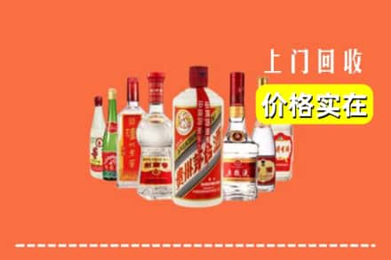 天津市东丽回收烟酒