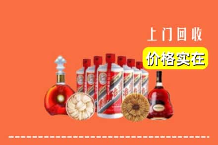 天津市东丽回收烟酒